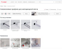 Arlight_Профили и экраны освещения для Базис Мебельщик